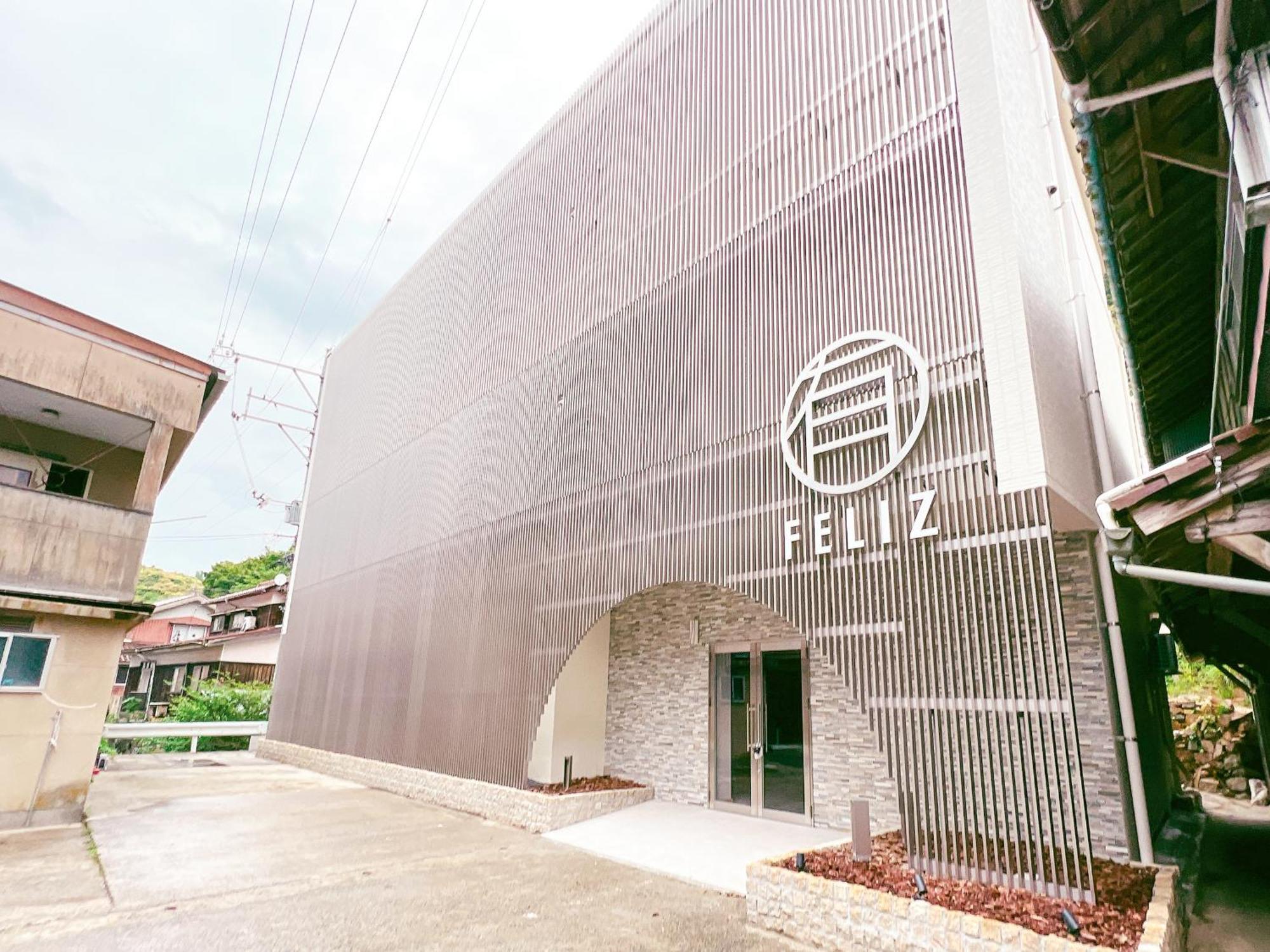 ホテル Feliz Arifuku Onsen 江津市 エクステリア 写真